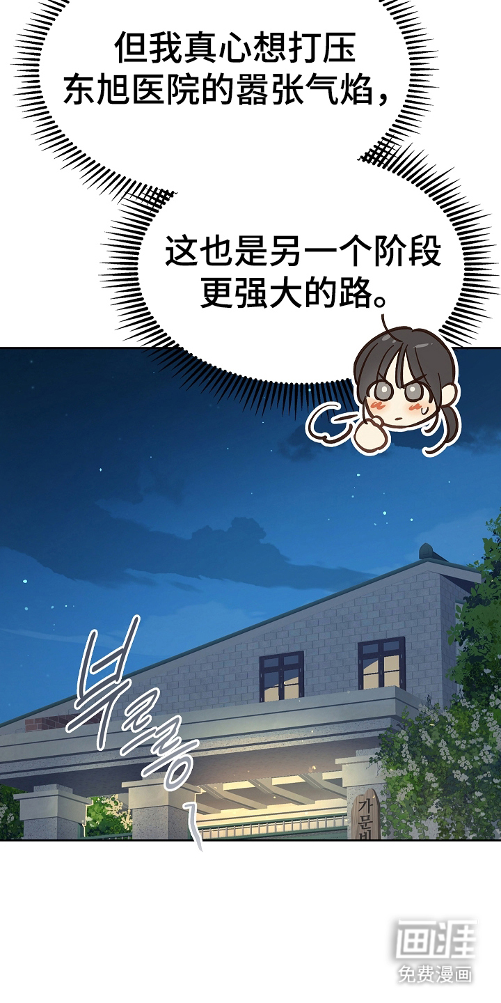 第43话2