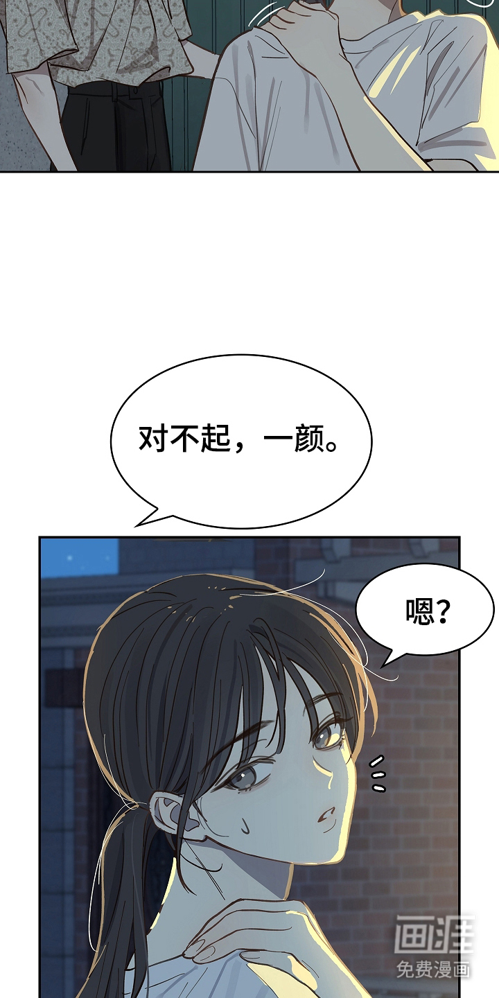 第43话5