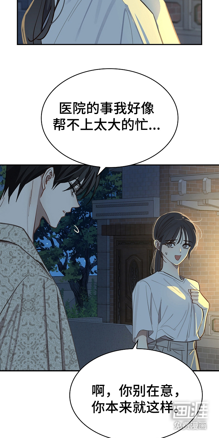 第43话6