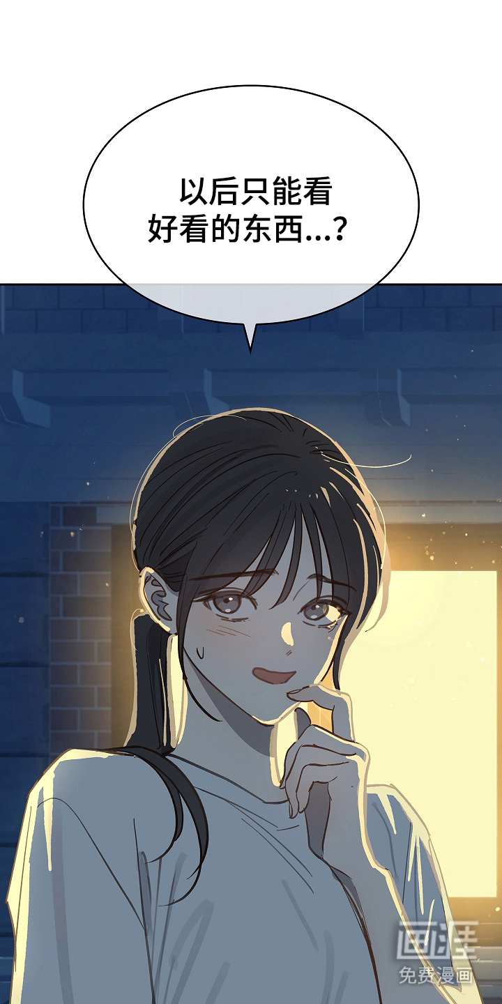 第43话9