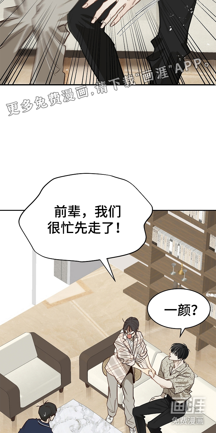 第42话1