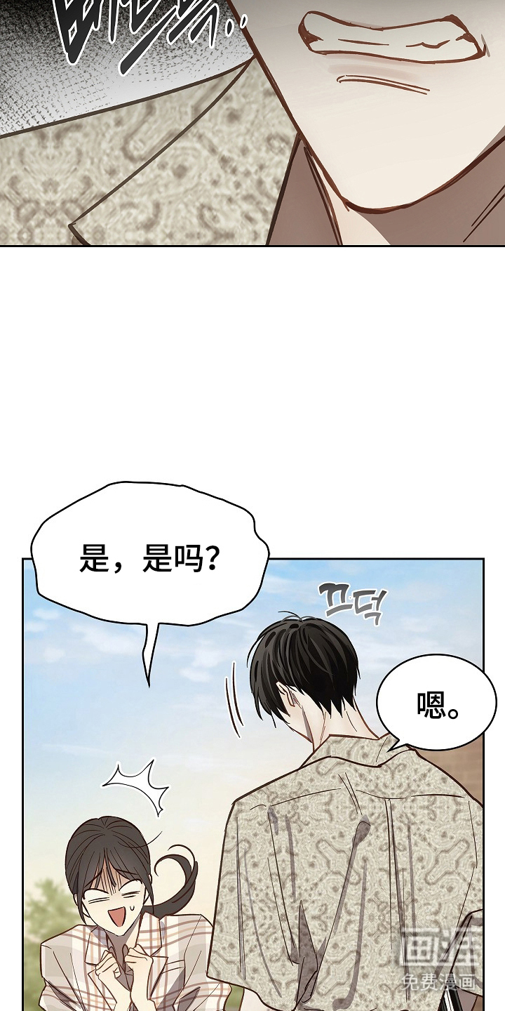 第42话10