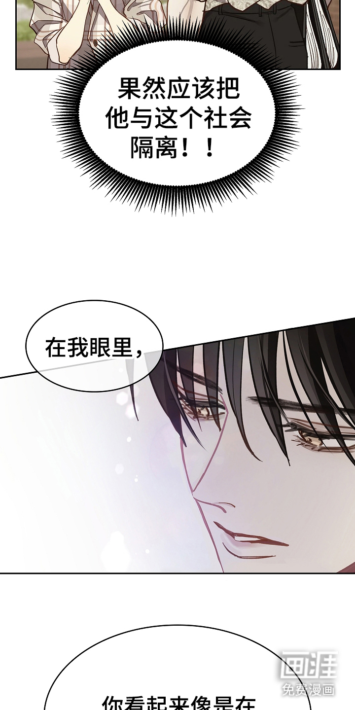第42话11
