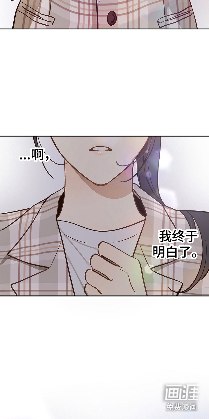 第42话13