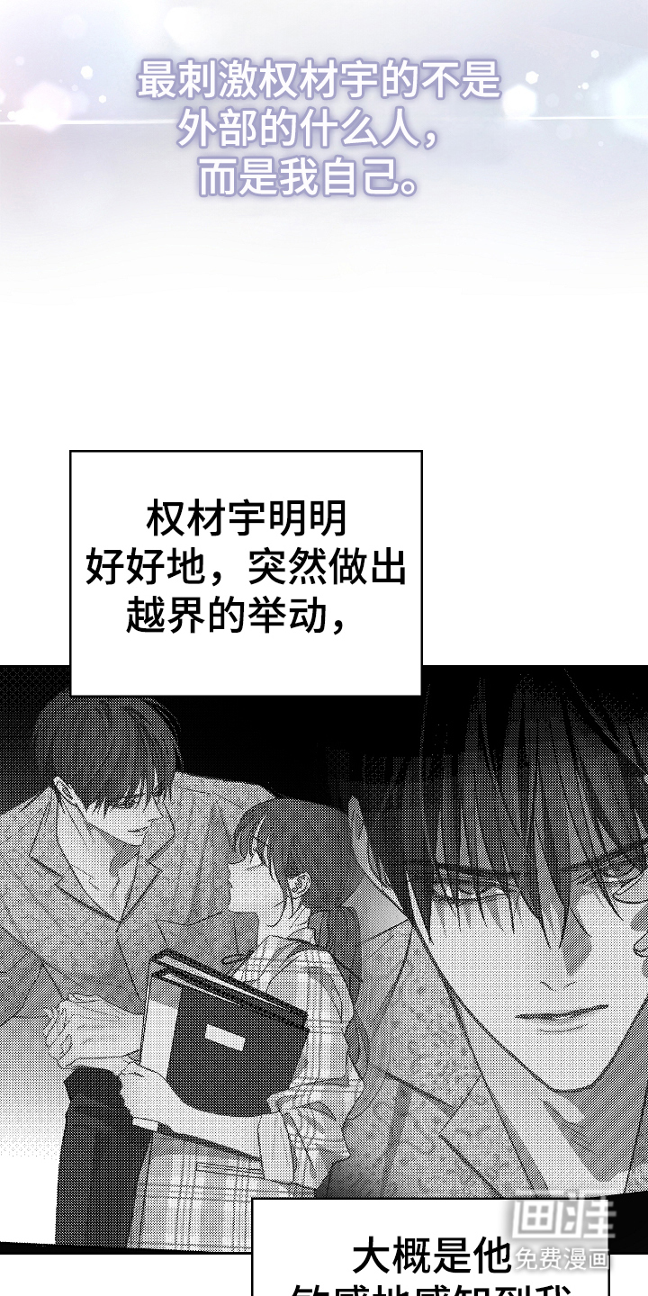 第42话14