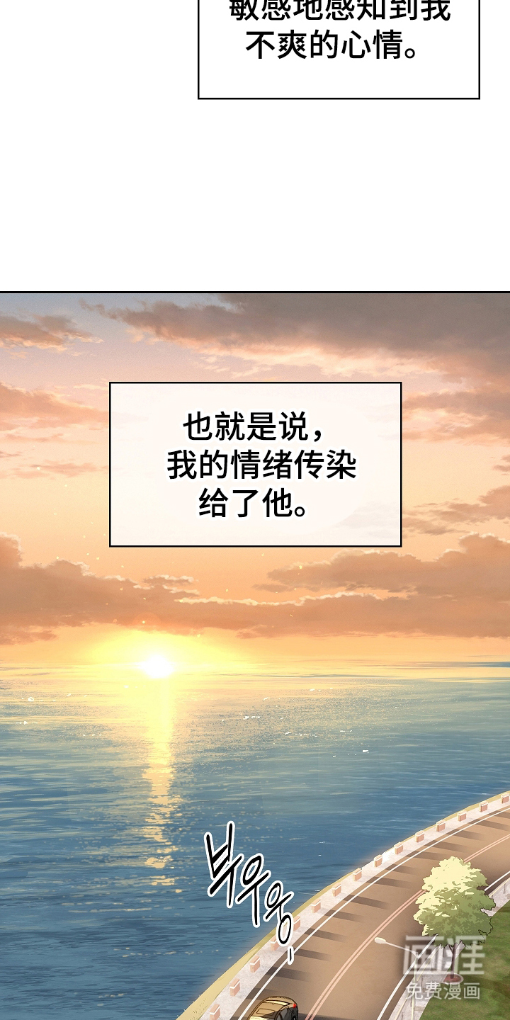 第42话15