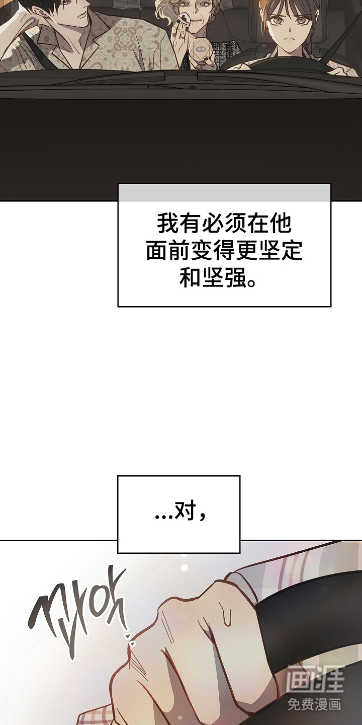 第42话17