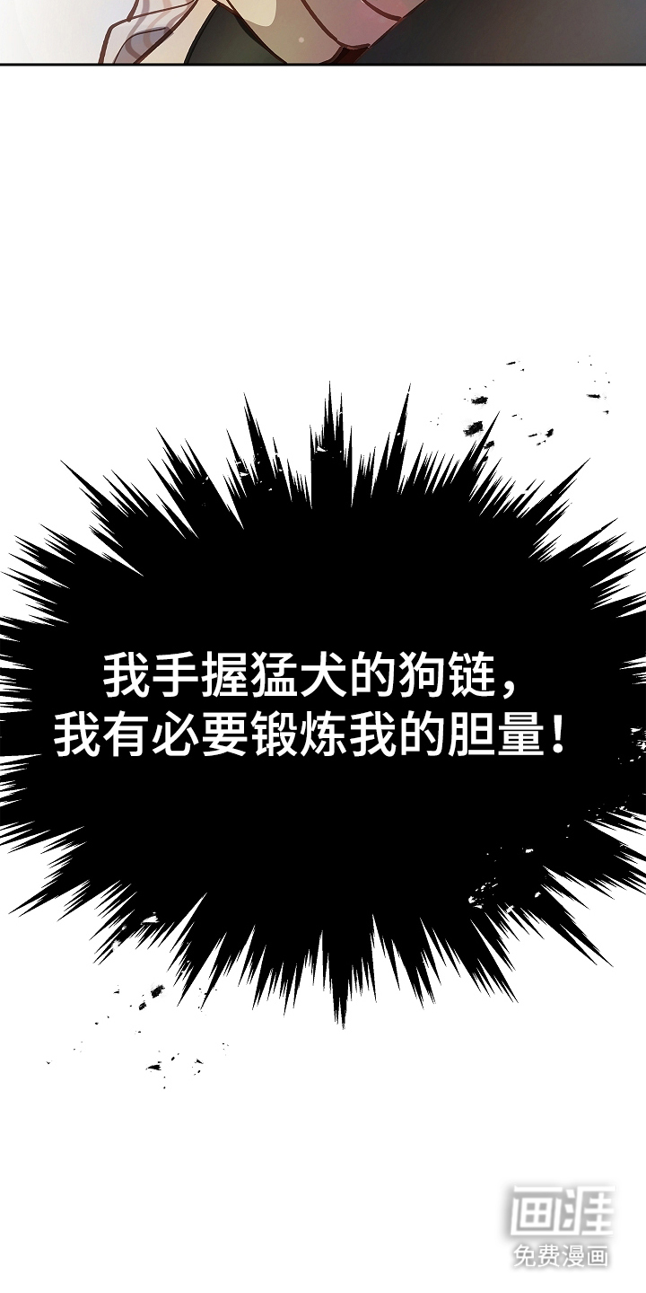 第42话18