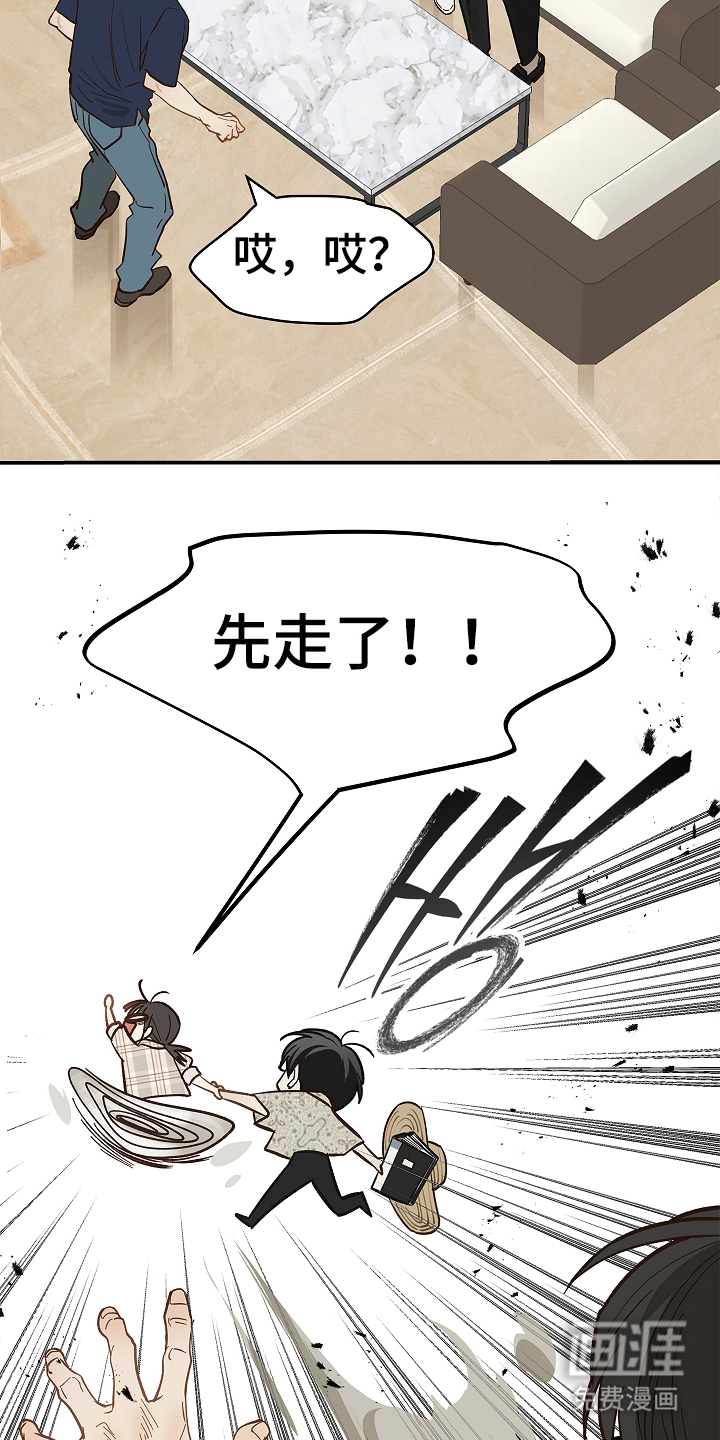 第42话2