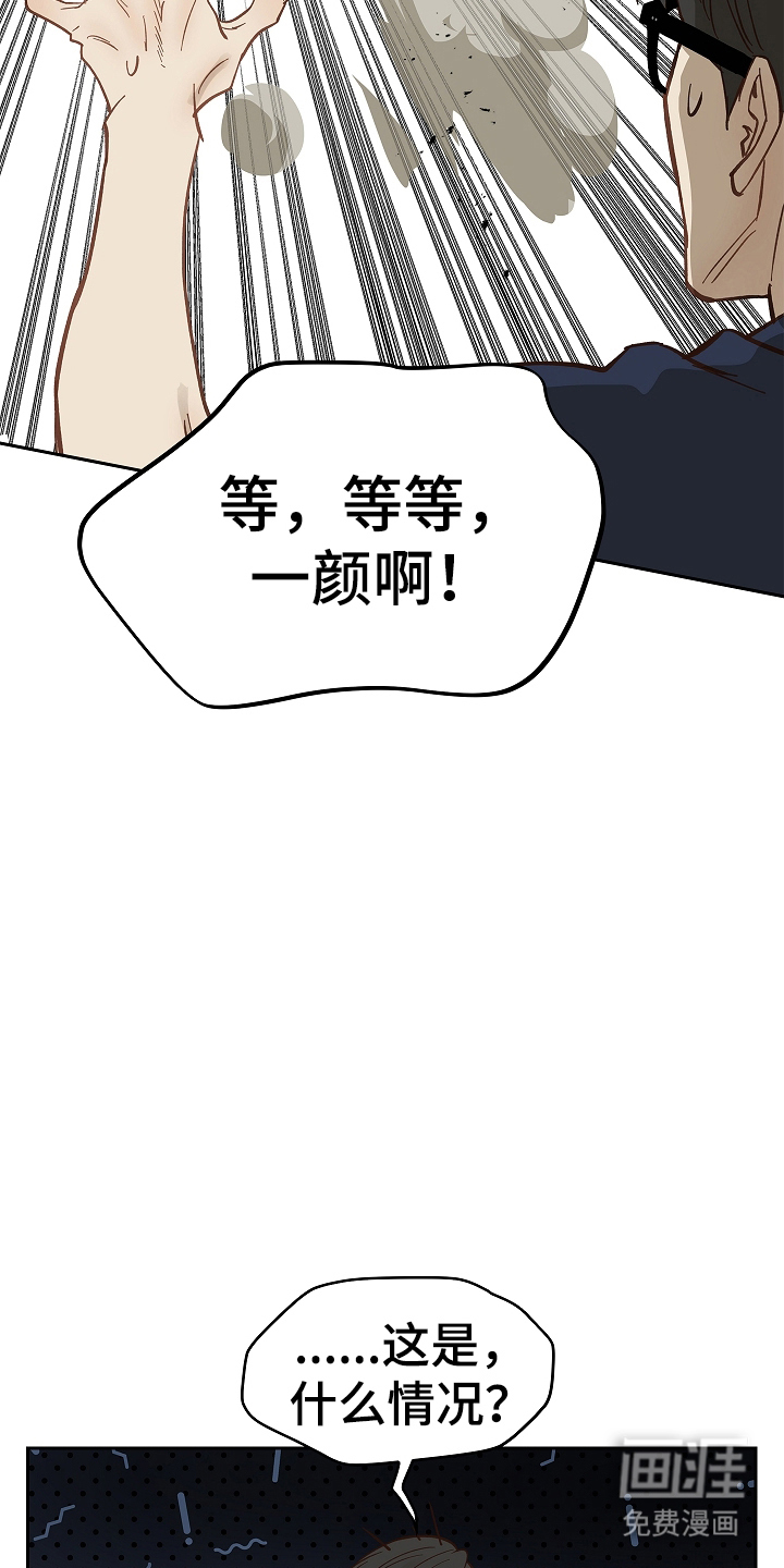 第42话3