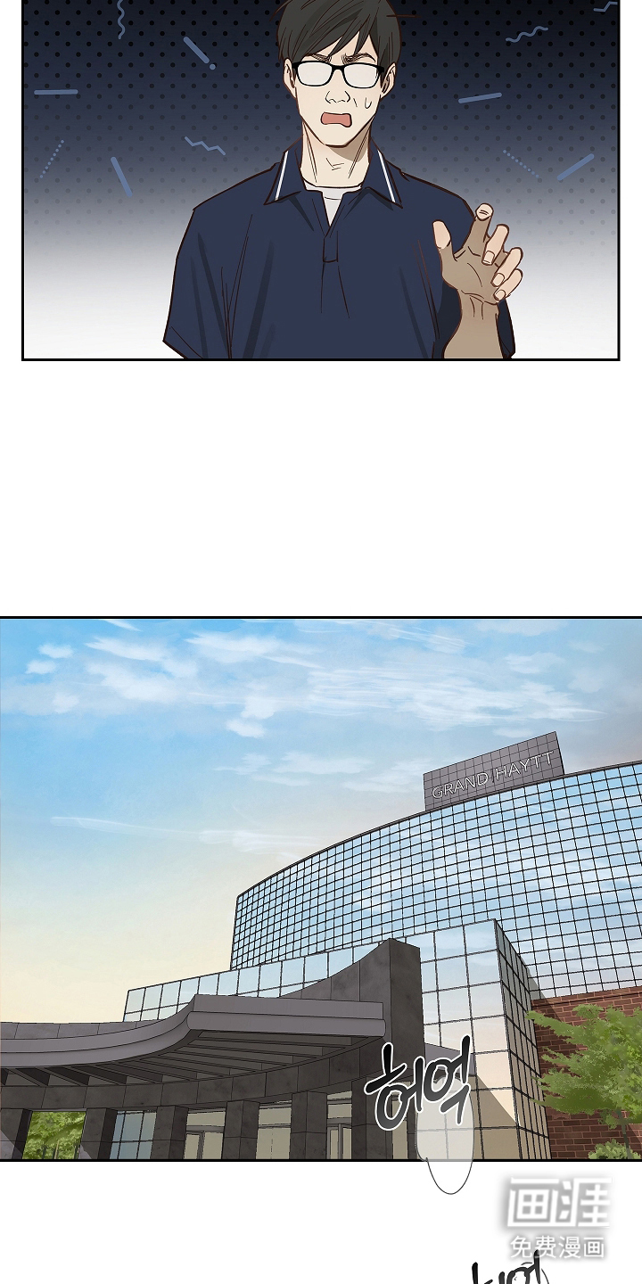 第42话4