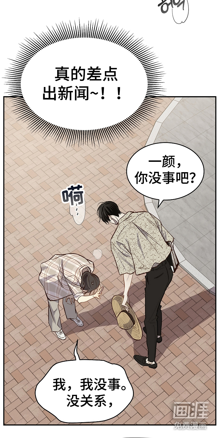 第42话5