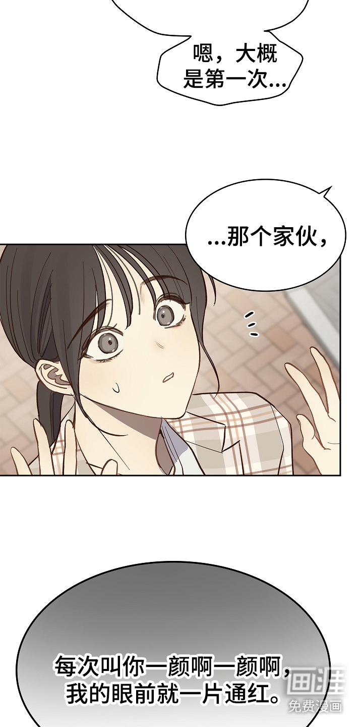 第42话8