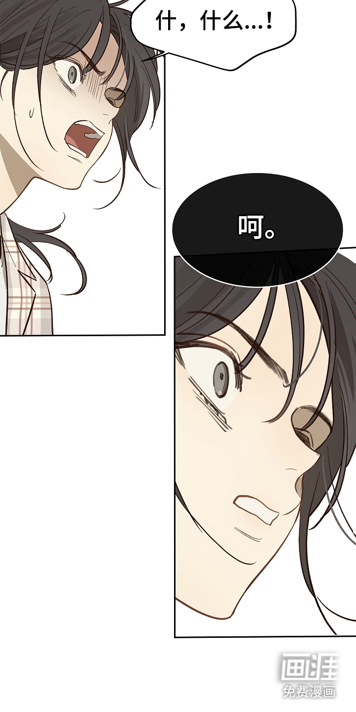 第41话10