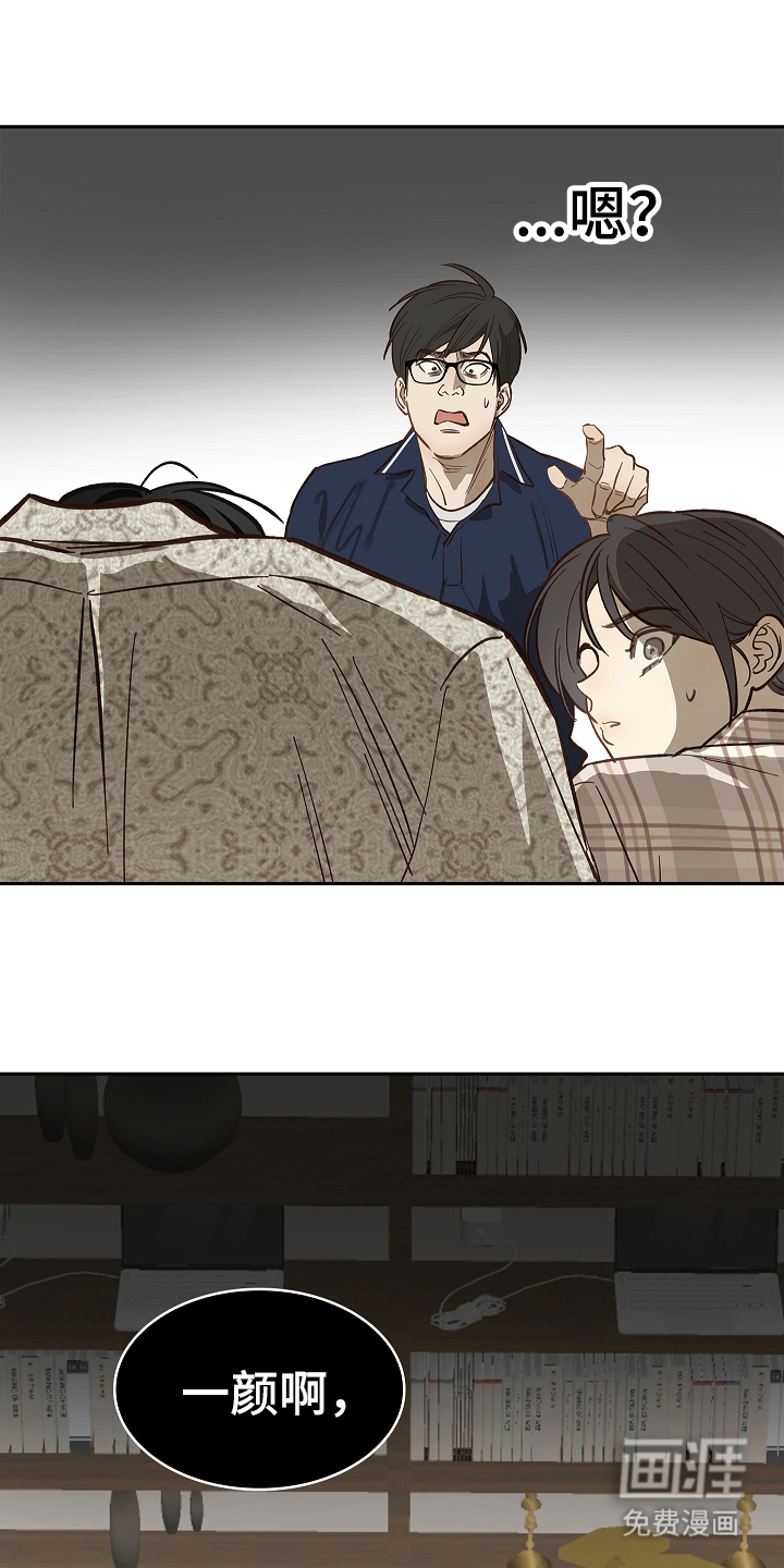 第41话11