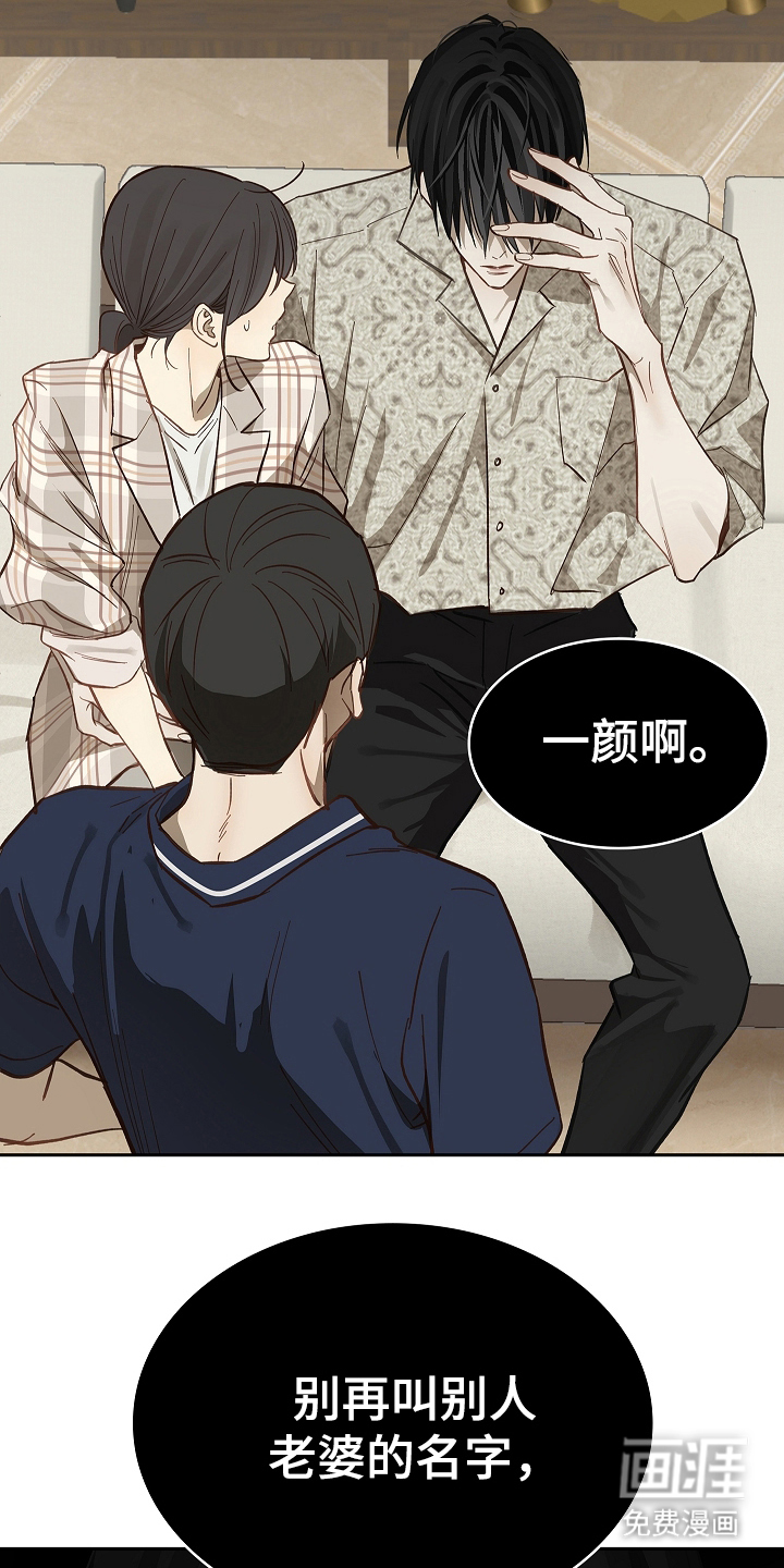 第41话12