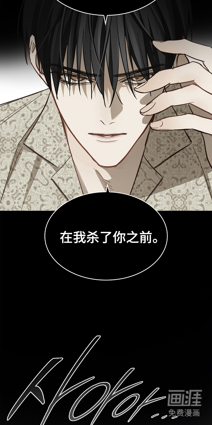 第41话13