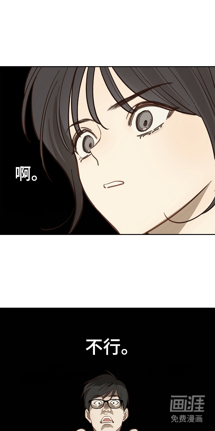第41话16