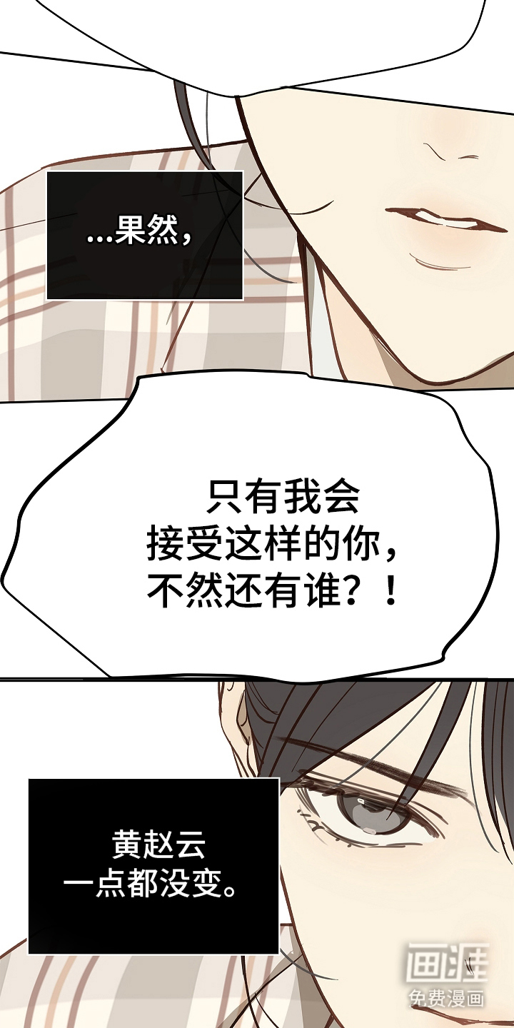 第41话3