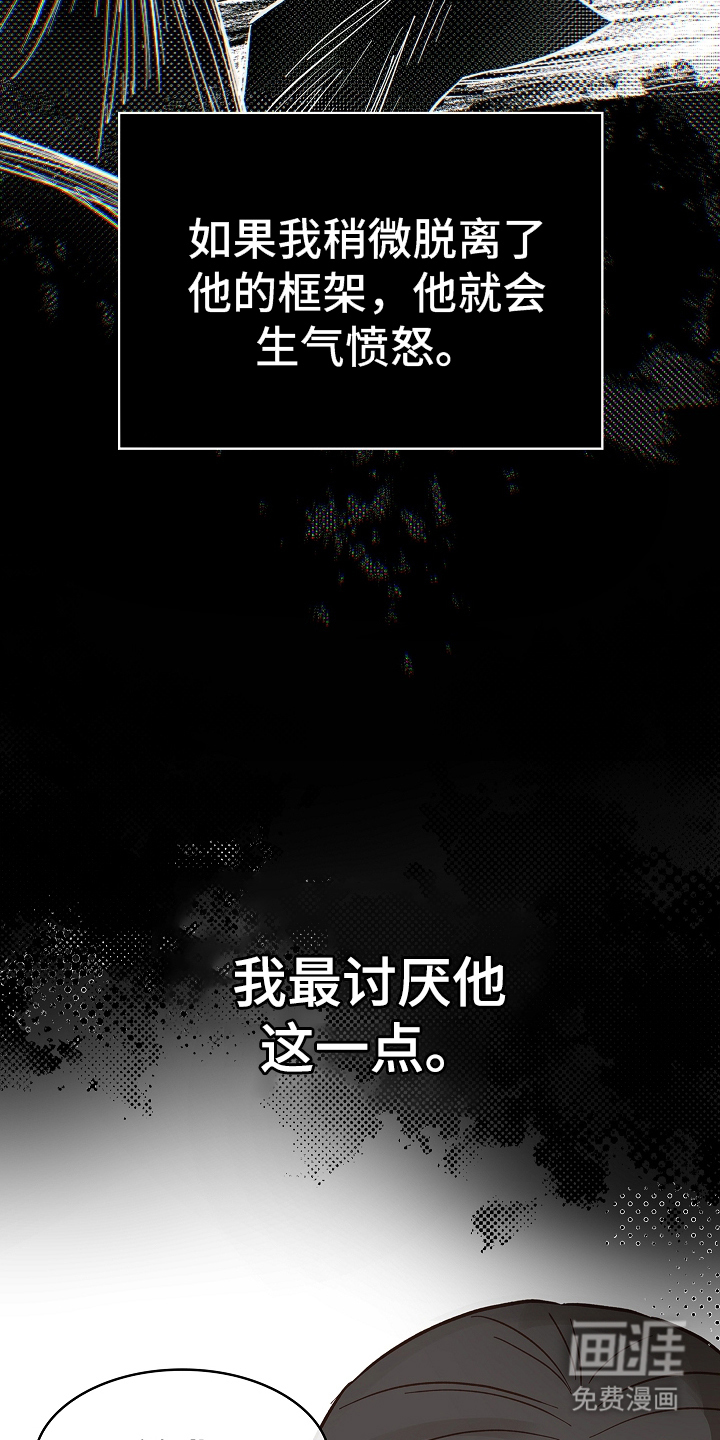 第41话5