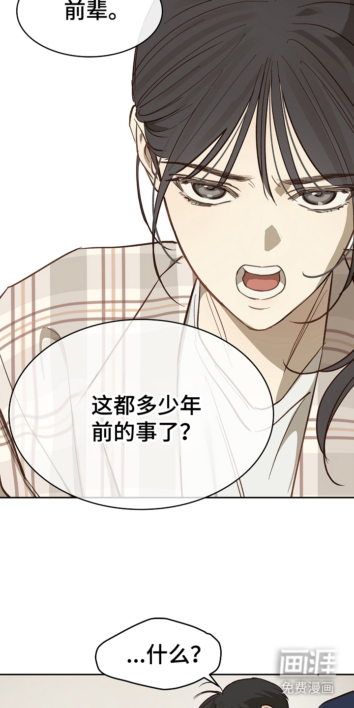 第41话6