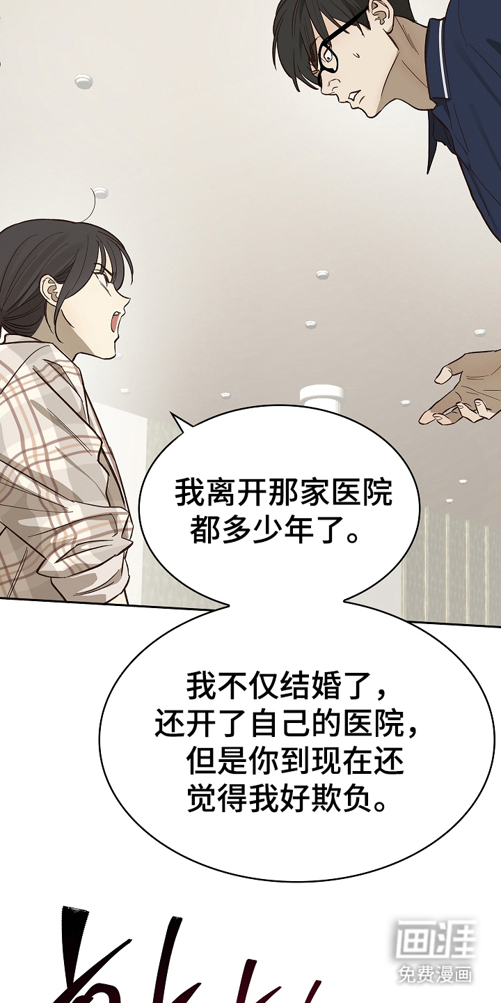 第41话7