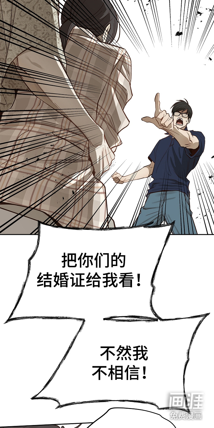 第41话9