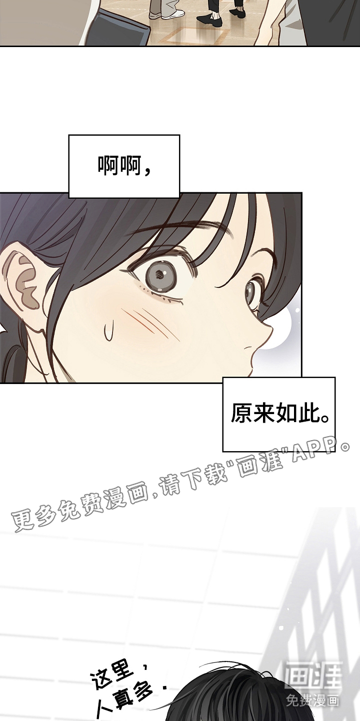 第38话1
