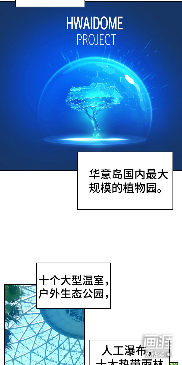 第38话10