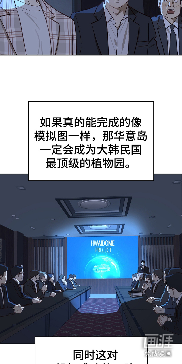 第38话12