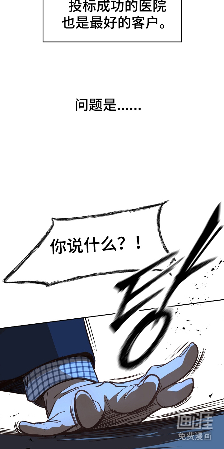 第38话13