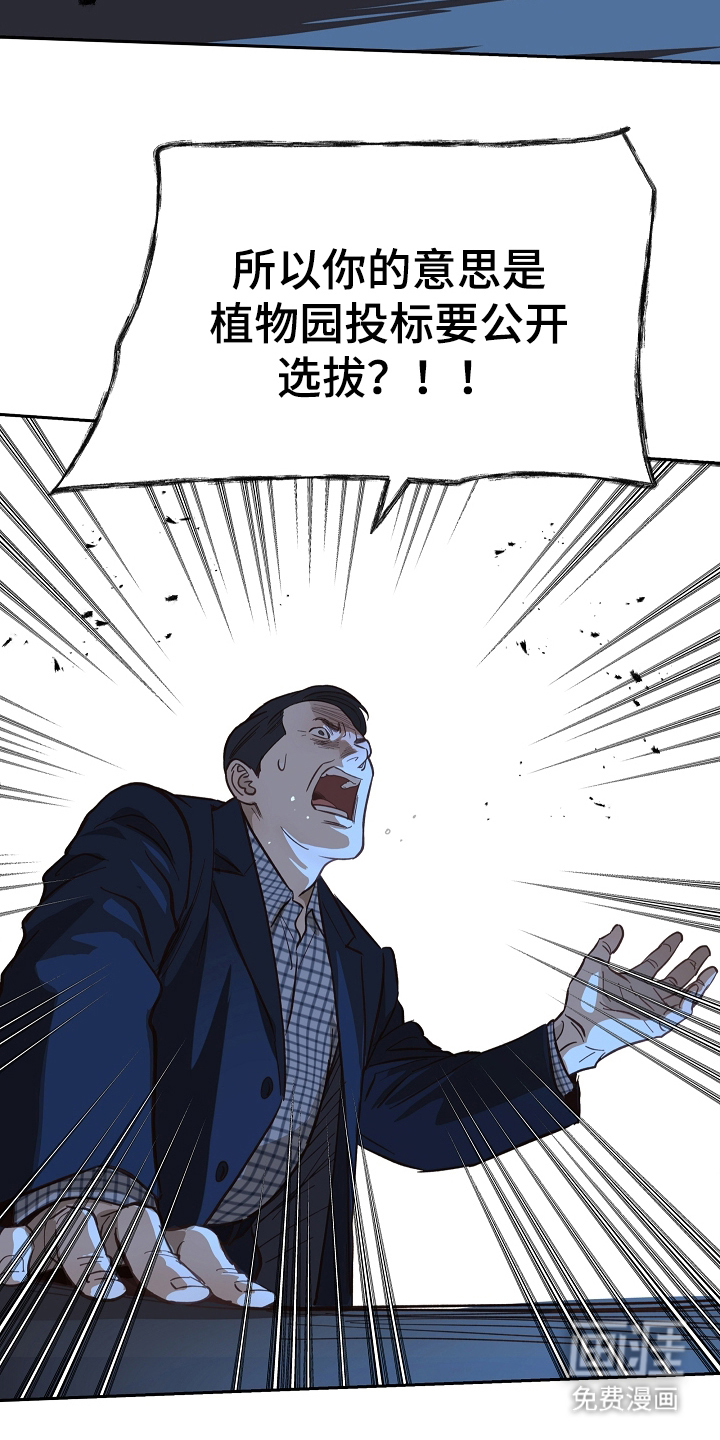 第38话14