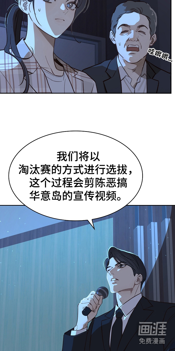 第38话17
