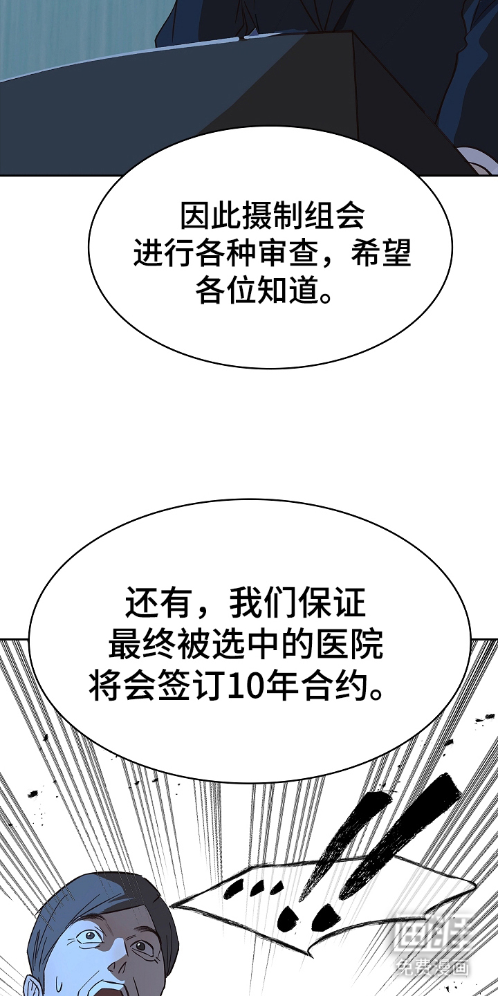 第38话18