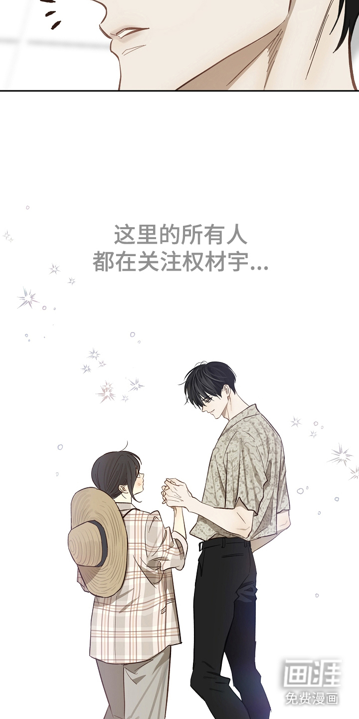 第38话3