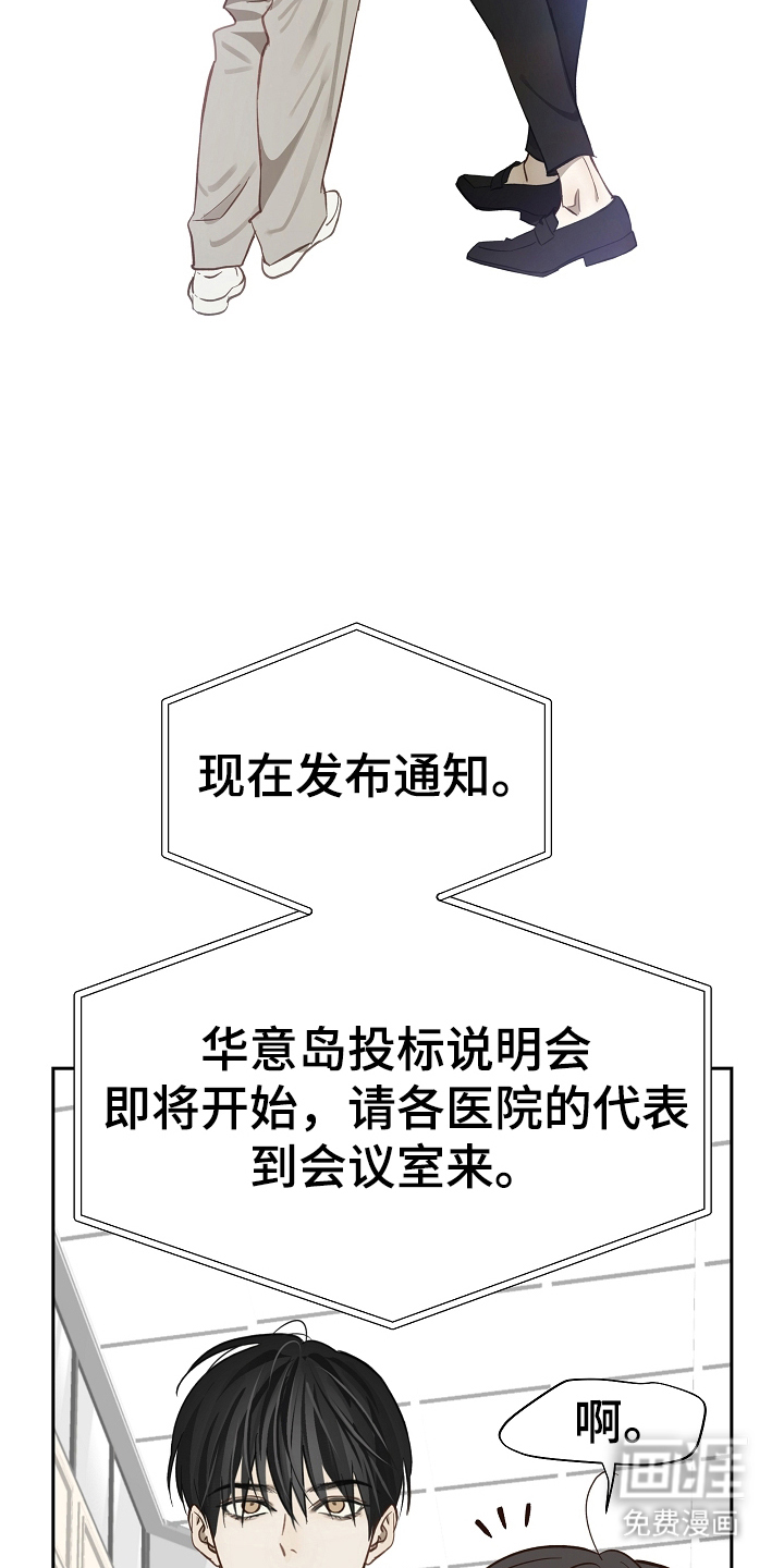 第38话4