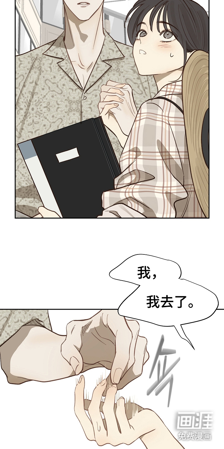 第38话5