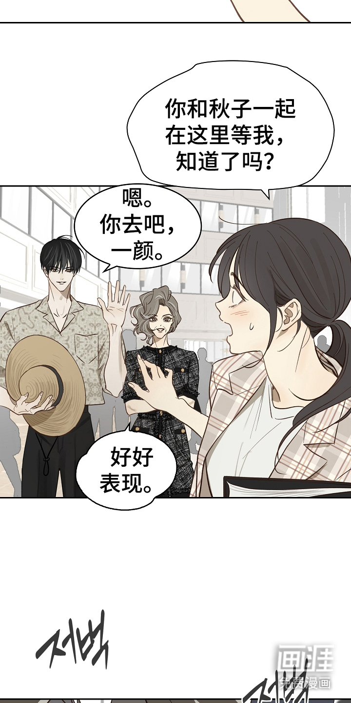 第38话6