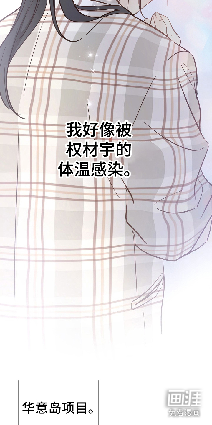 第38话9