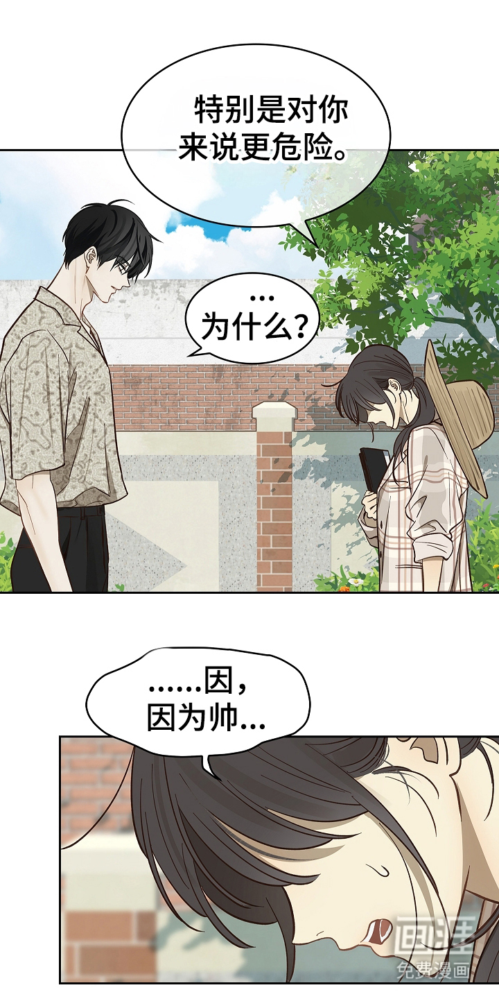 第36话0