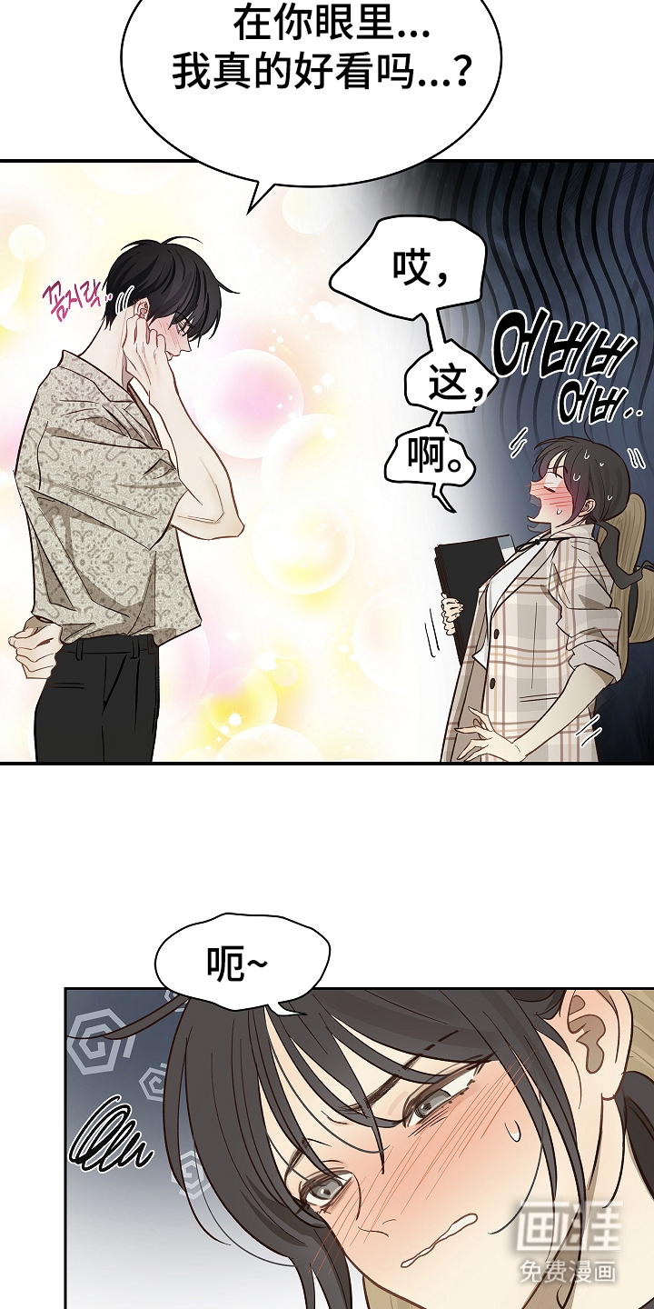 第36话10