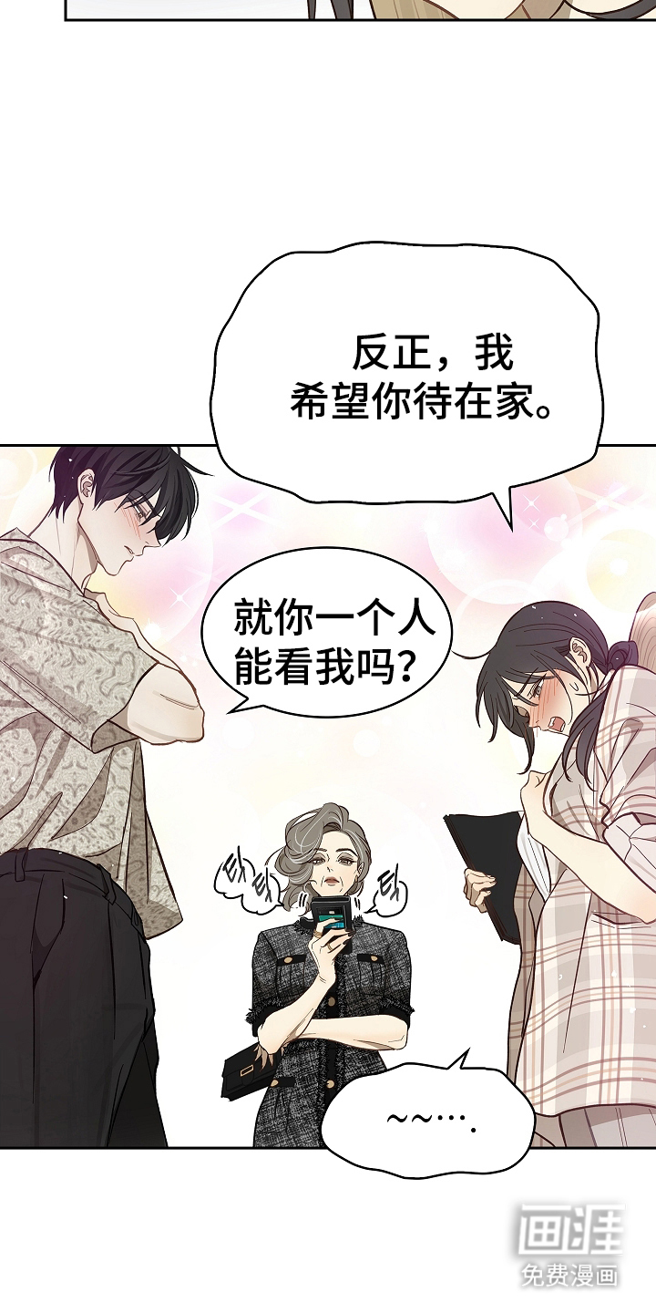 第36话11