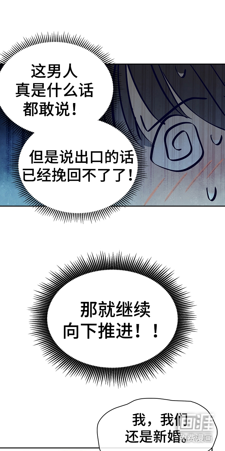 第36话12
