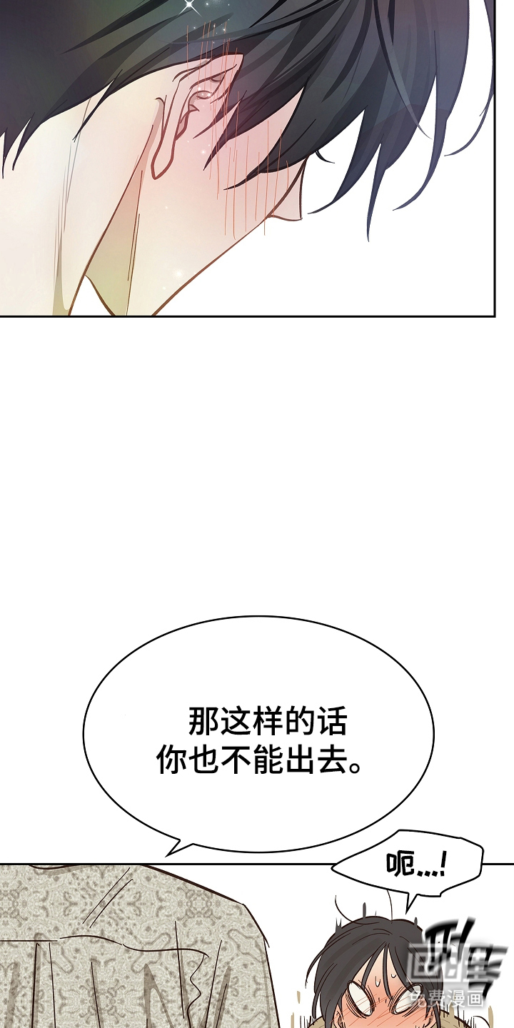 第36话15