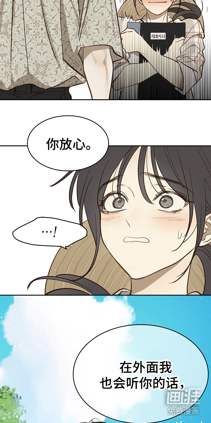 第36话16