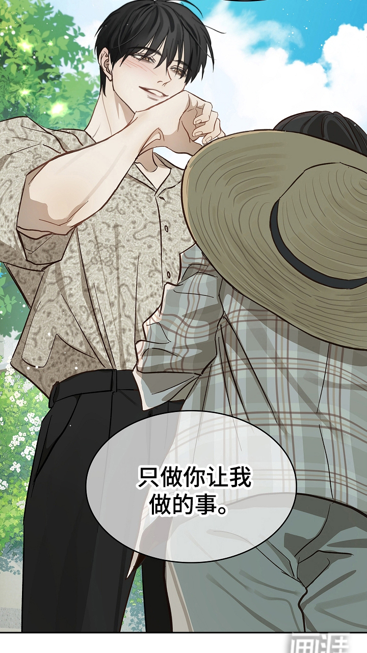 第36话17