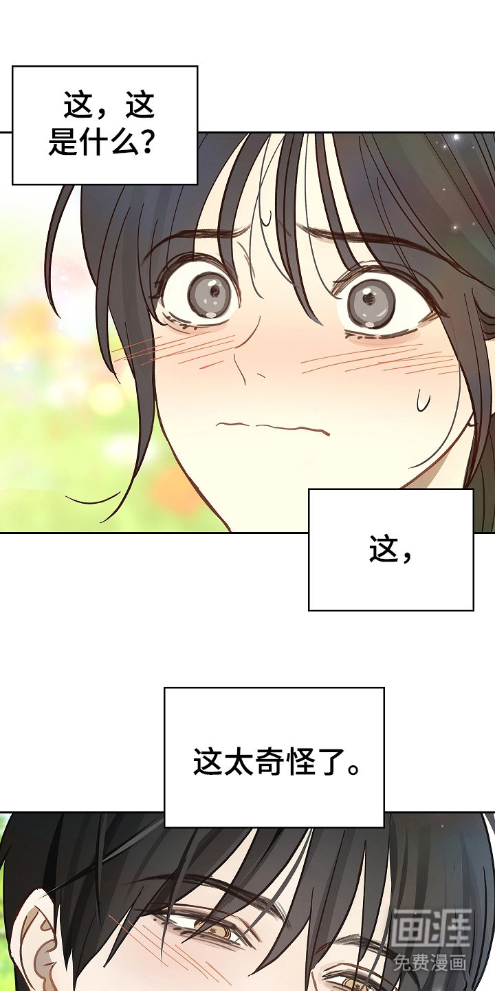 第36话18