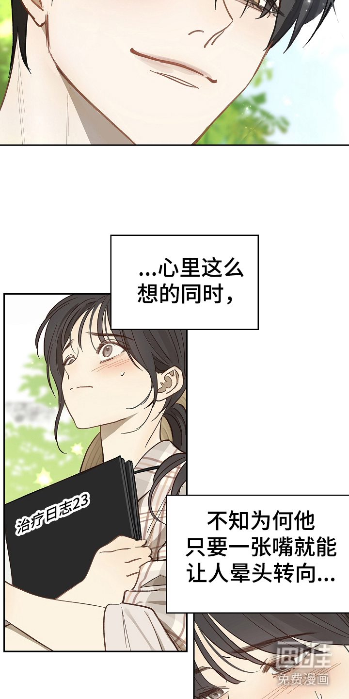 第36话19