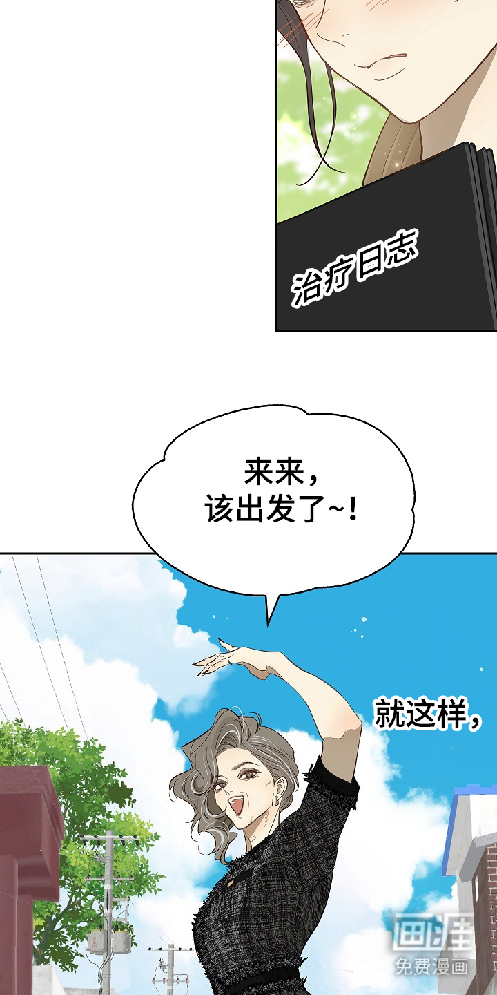 第36话20