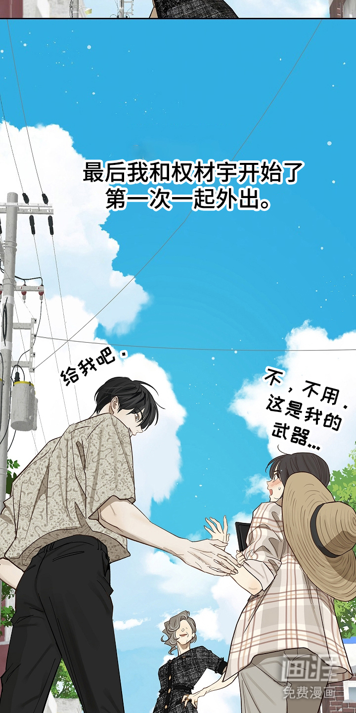 第36话21